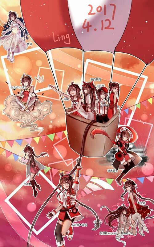 来自微博@乐正绫_官博截图 然后我还要费劲心思搞一个邮箱 (复注