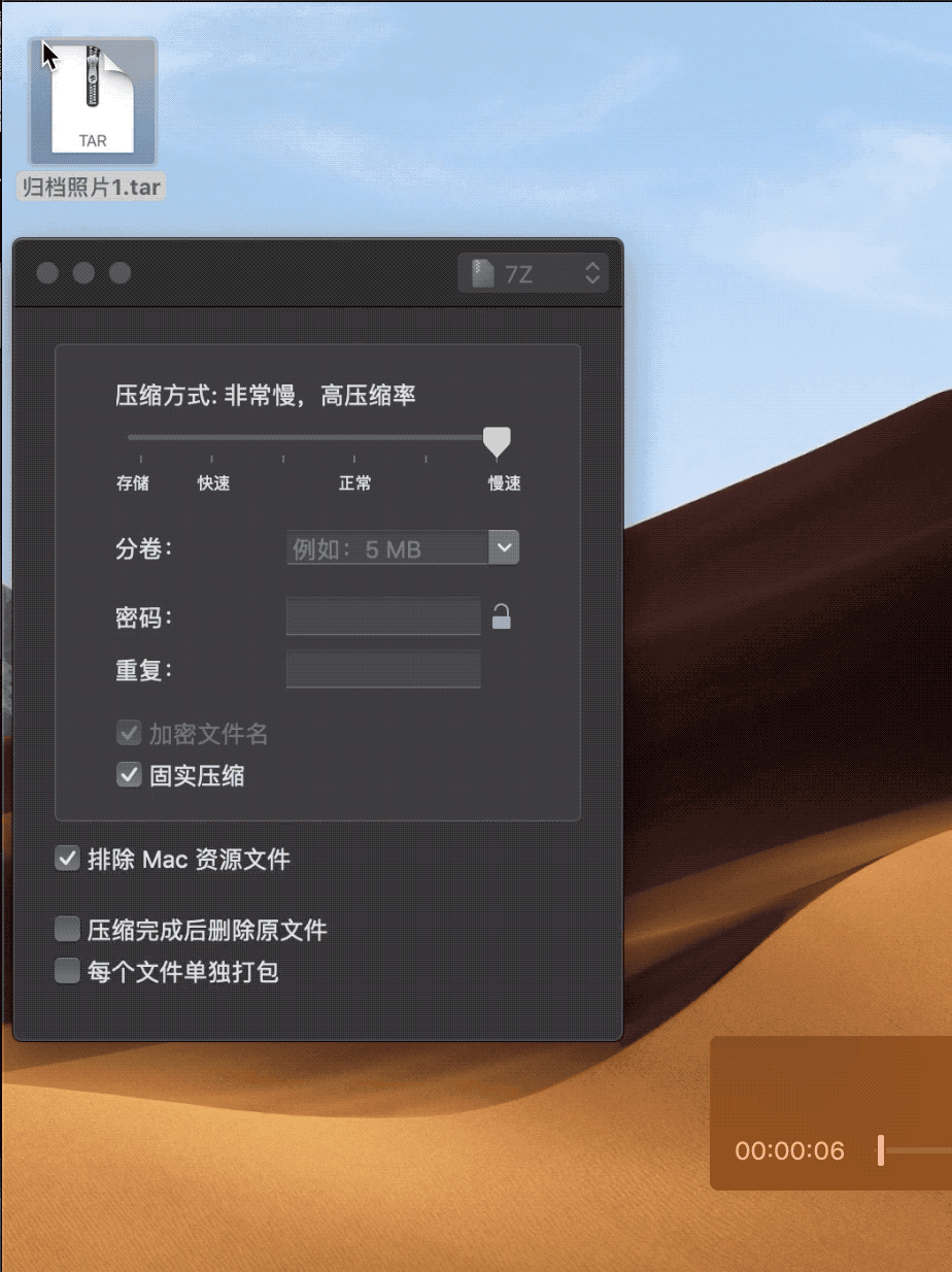 为何视频转成gif就加速了呢?