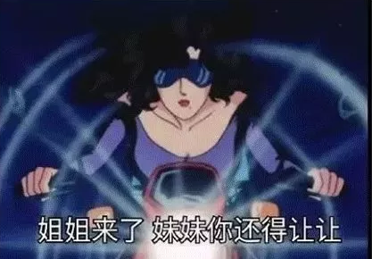 包】从蒋雯丽藤原纪香到明日花绮罗,还有谁会出演真人版猫眼三姐妹?