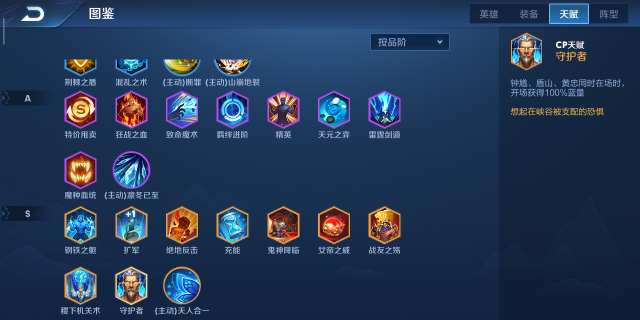 如何快速提升吃鸡等级 9720b69da875d43e76be68947a4daf3bde5b6dd7.jpg