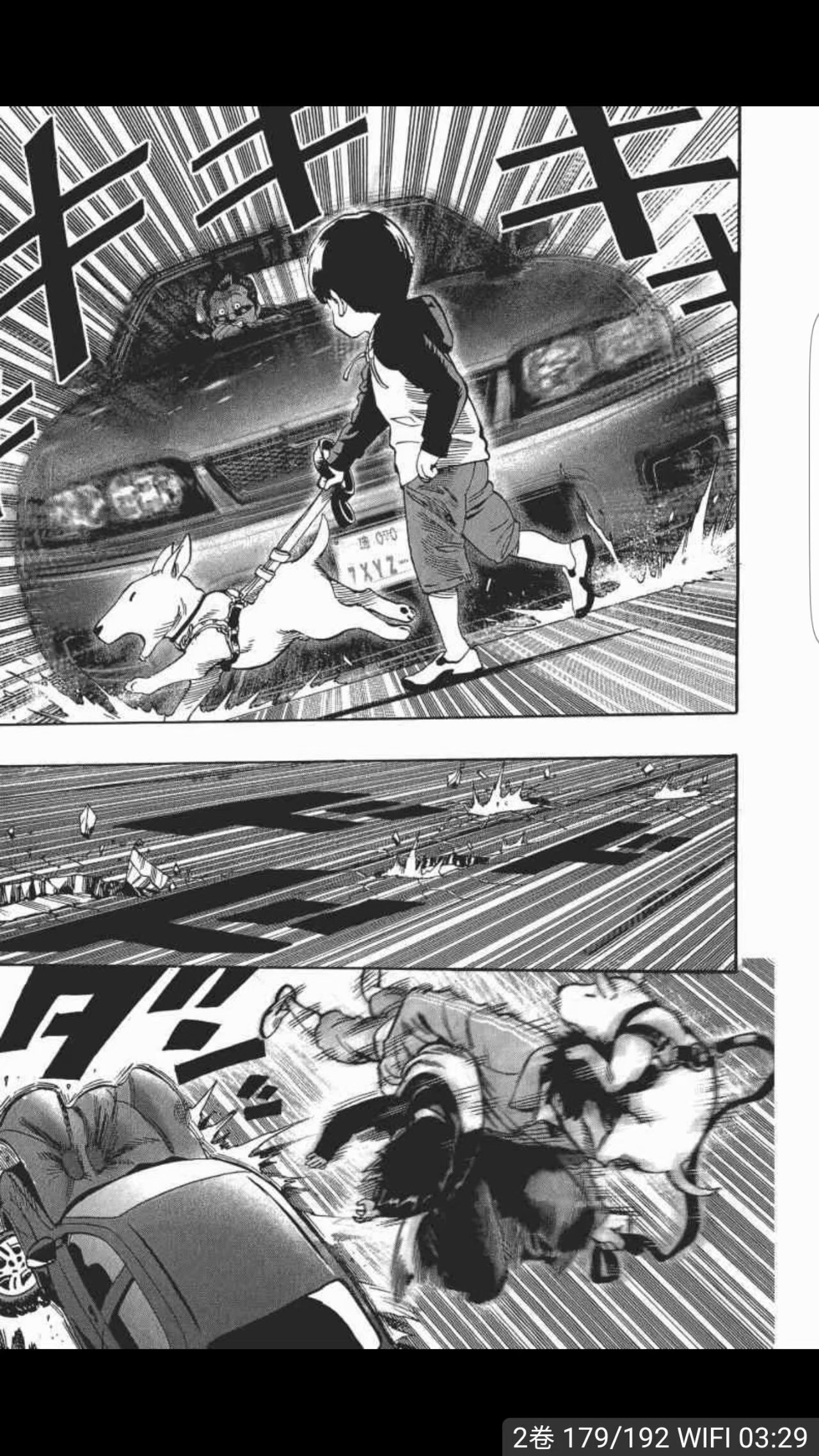 漫画拟声词的用法