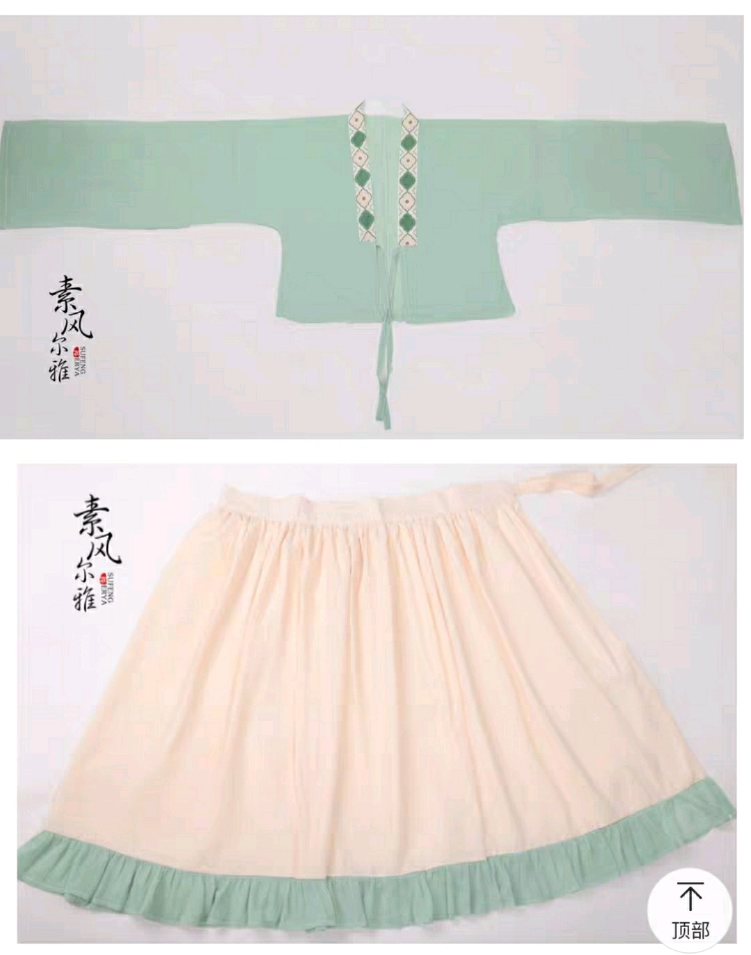 3.5汉服上新安利 神仙图透(~y▽~)