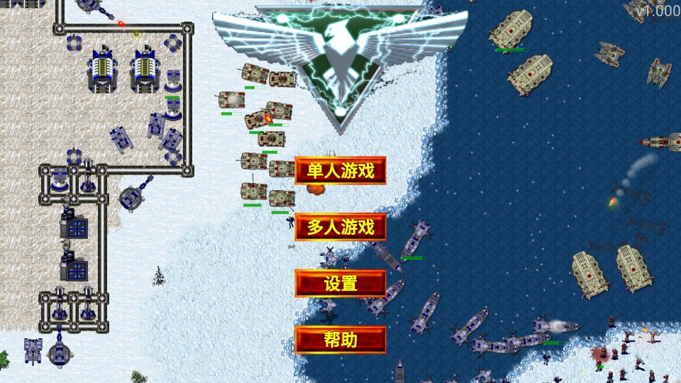 载入界面