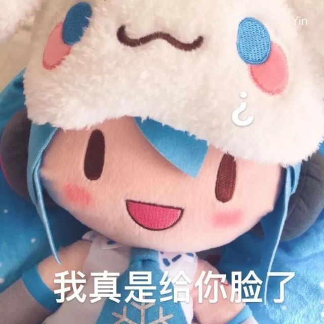 初音未来表情包_图片_傻fufu的真可爱