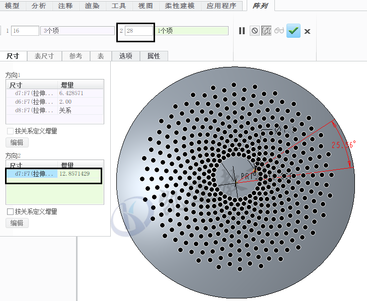 creo小米网关孔阵列