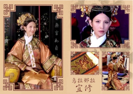 甄嬛传皇后乌拉那拉宜修全剧16套服装造型盘点