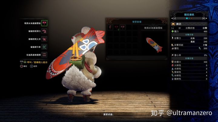 怪物猎人免费看完整版普通话 9764c6d1b5591f3cdaa98cad755450fb77587f09.jpg