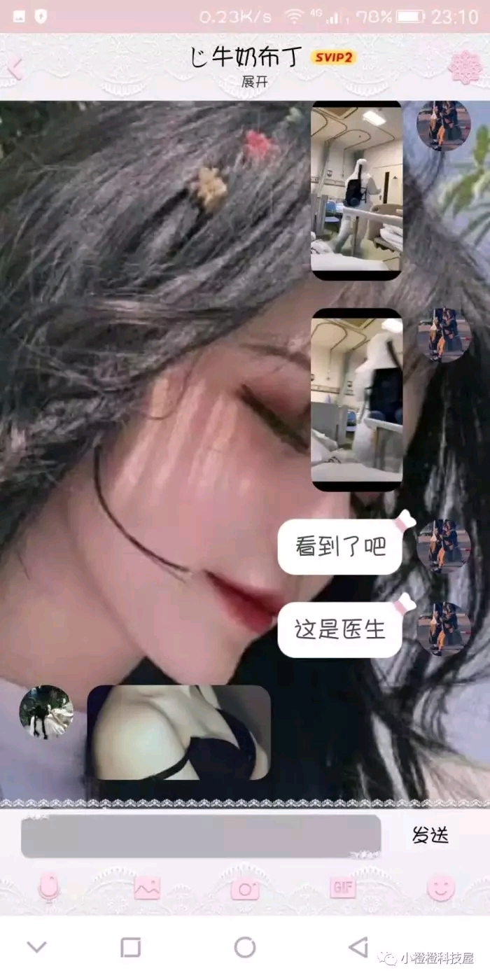 17岁高中生.表示感染冠状病毒.临死之前想看一下奶子.