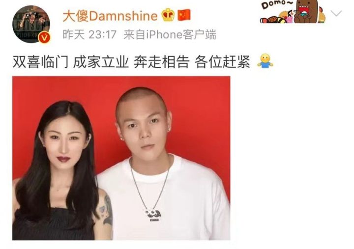 一年了马思唯jonyj恋了爱弹壳大傻布瑞吉领了证ty却离了婚丨说唱情人