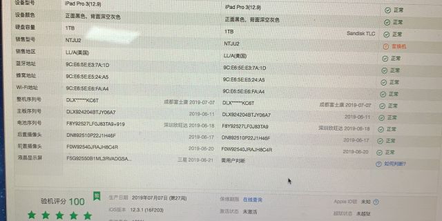 图标