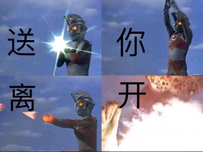 "就离谱!"