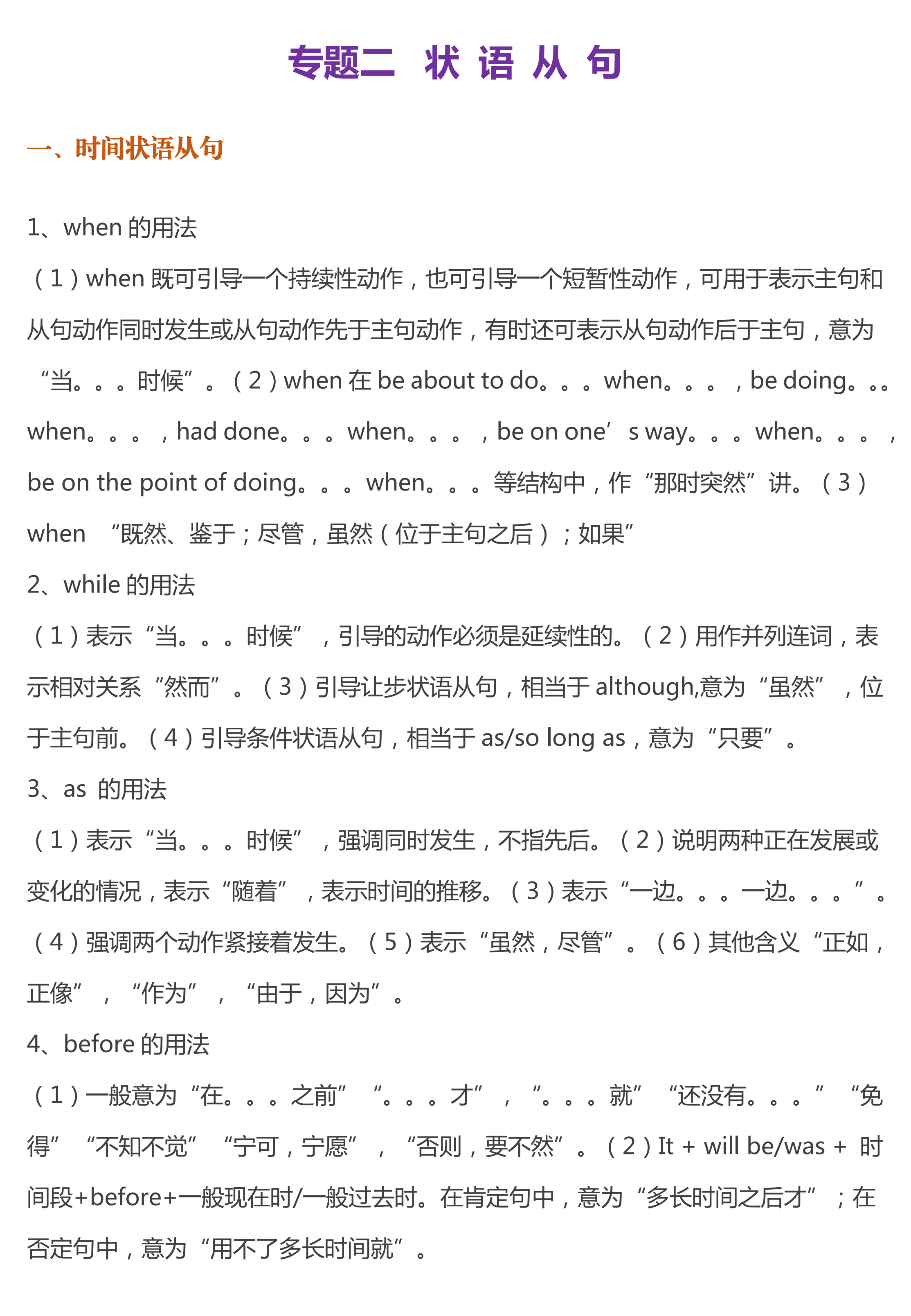 9797d50f8ac27625c5e3e1af4e518c5f61dc309f.png