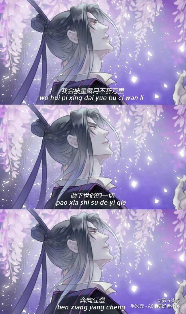 江澄生日贺卡