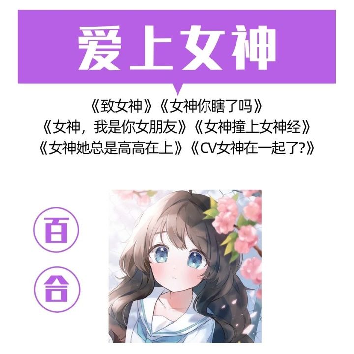 双女主小说娇软小白花受