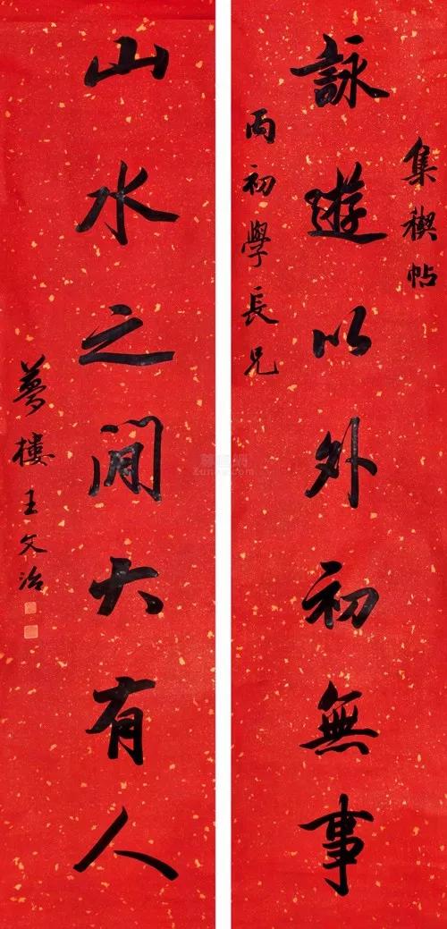 书法欣赏|"淡墨探花"王文治春联作品