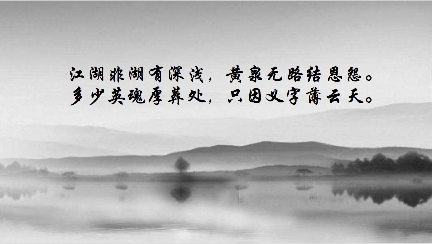 圣人有五常——仁义礼智信,古人把义的位置仅放于仁之后,有仁有义,蔚