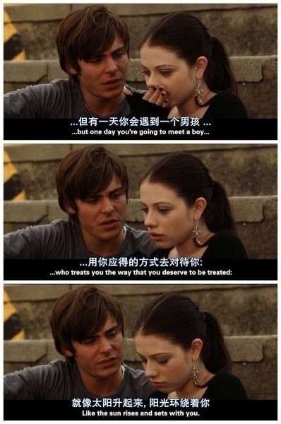 那个四块五的妞