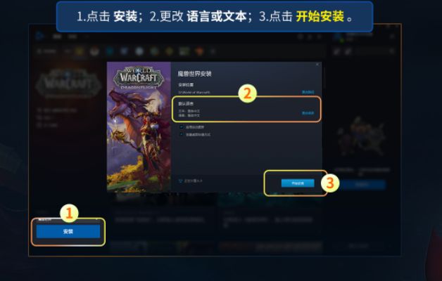 魔兽世界台服客户端下载,台服魔兽世界官方网站 第3张 魔兽世界台服客户端下载,台服魔兽世界官方网站 第3张