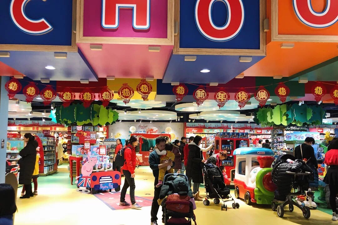 全球最大玩具店落户王府井