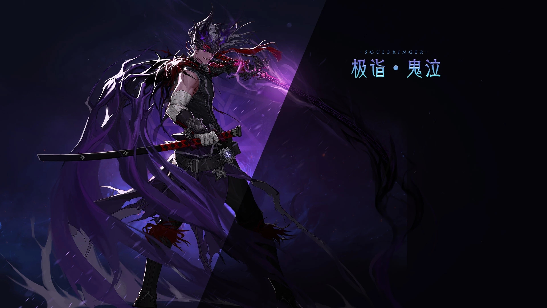 dnf鬼泣三觉背景故事——个人注解