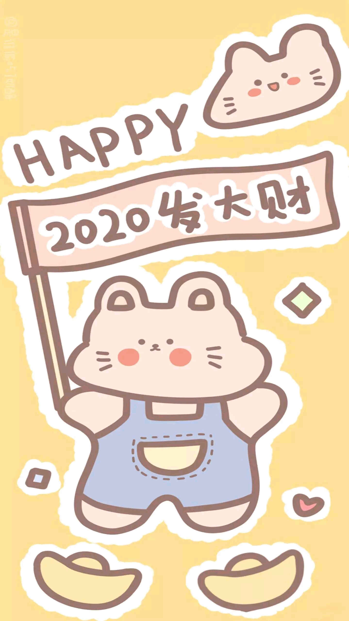 2020新年壁纸学习好运劝学诗偶成