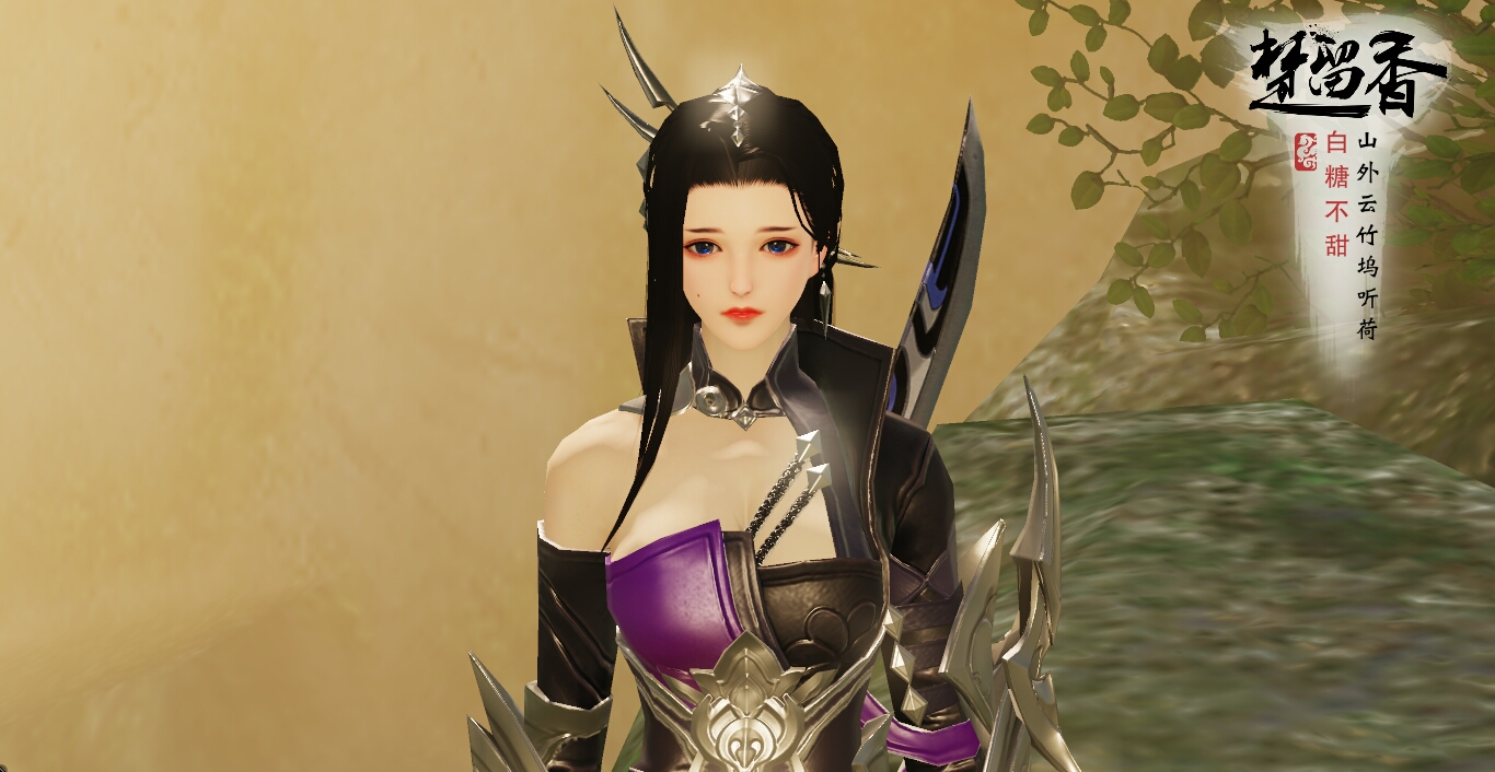 记录楚留香里面的校服(暗香)