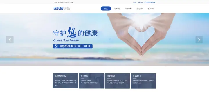西安的医疗网站制作有哪些关键要素需要考虑？