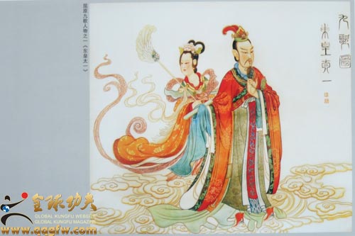 郑金玉《九歌·东皇太一》