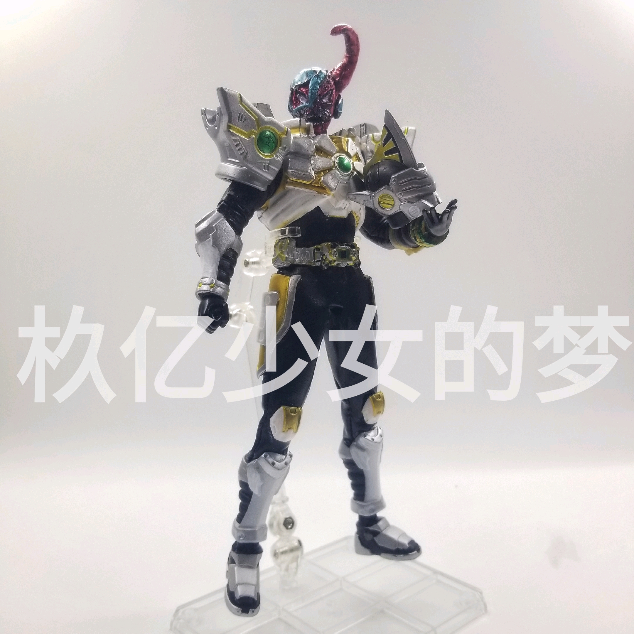 铠甲勇士皮套版 铠甲勇士 铠甲勇士刑天 杦亿少女的梦