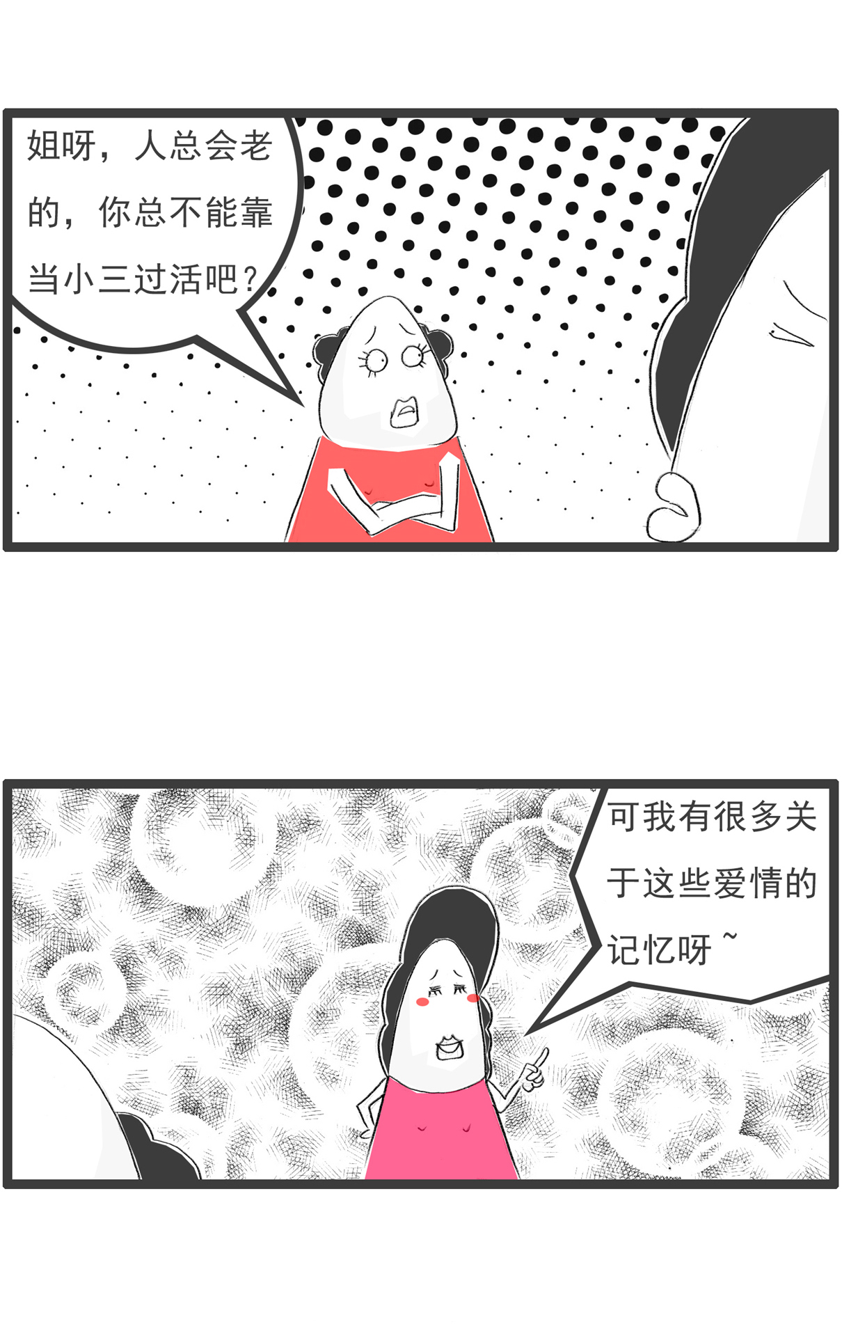 怎样才能让自己的心情好一点 97fa7a1d53f5cdc19830a6367159c8dfe1b4027b.jpg