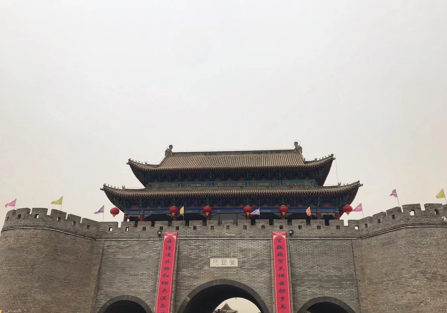 第一站:定远营古城