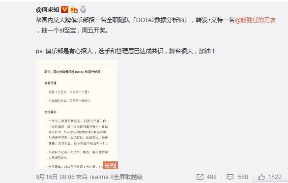 电话招聘大数据分析师,电话招聘大数据分析师可靠吗