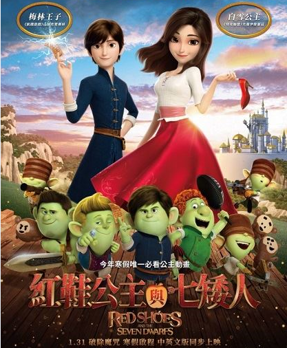 《冰雪奇缘》梦幻团队,打造动漫红鞋公主,韩国首部自己制作动画