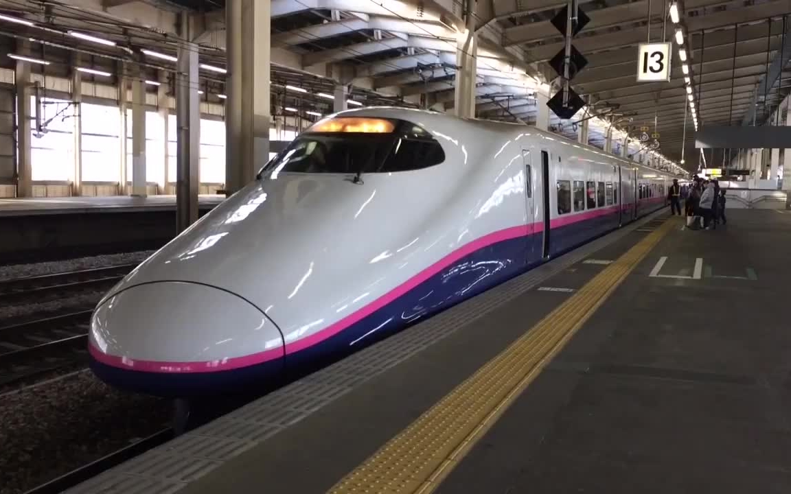 日本新干线e2系电力动车组