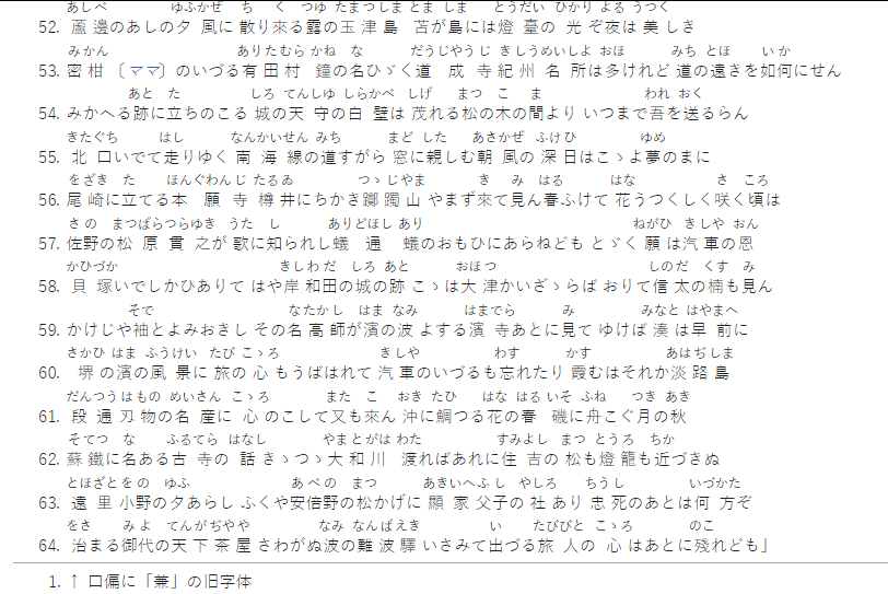 981d29c9f7039a0992383d27cc0301574e6670bf.png