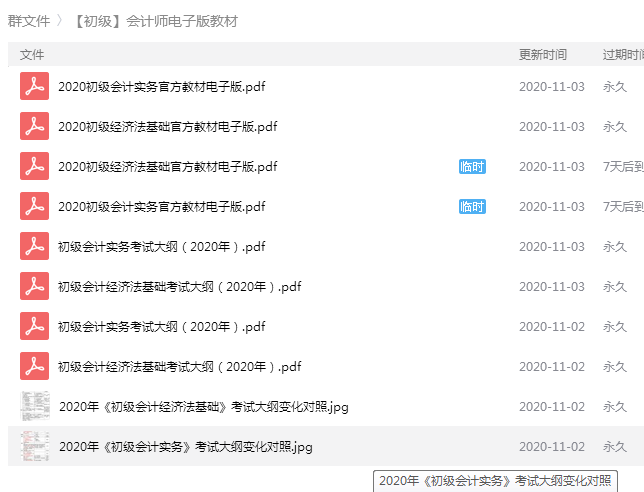 中国未解之谜大全集百度网盘,中国未解之谜大全集百度网盘资源