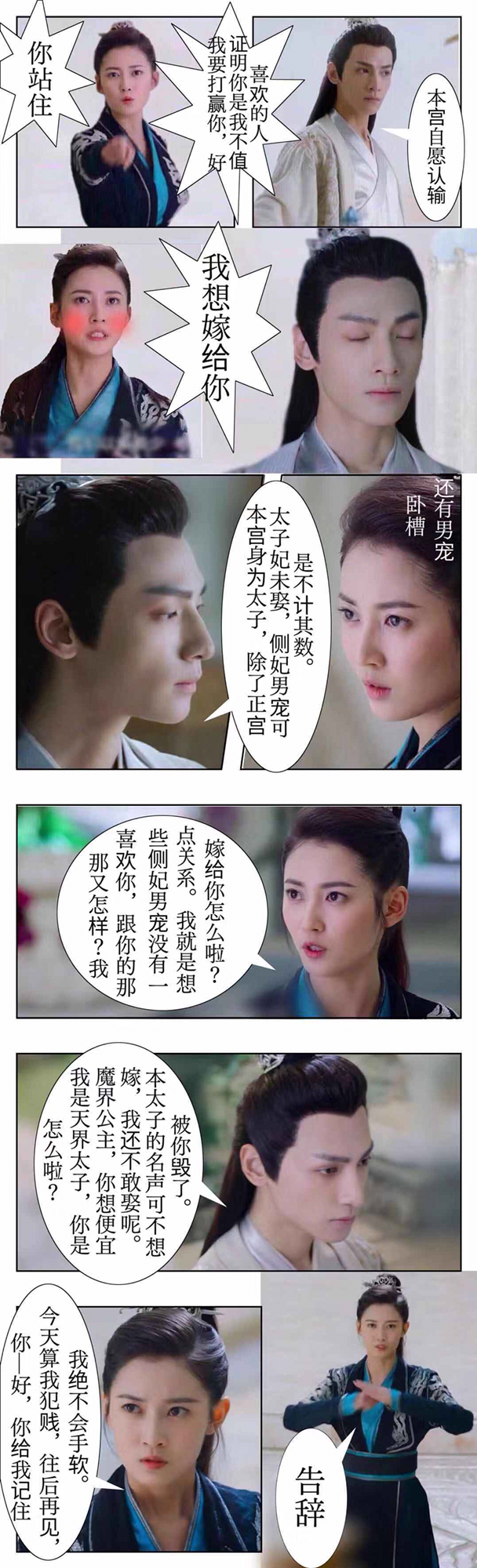 罗云熙〕《孪生劫》水仙虐恋第三回