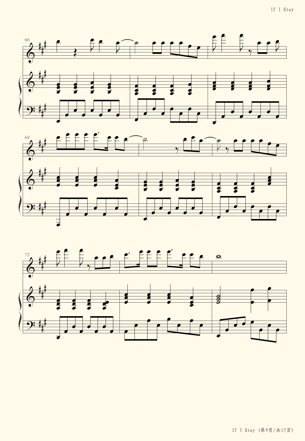 夜空中最亮的星七音阶曲谱_夜空中最亮的星曲谱(3)