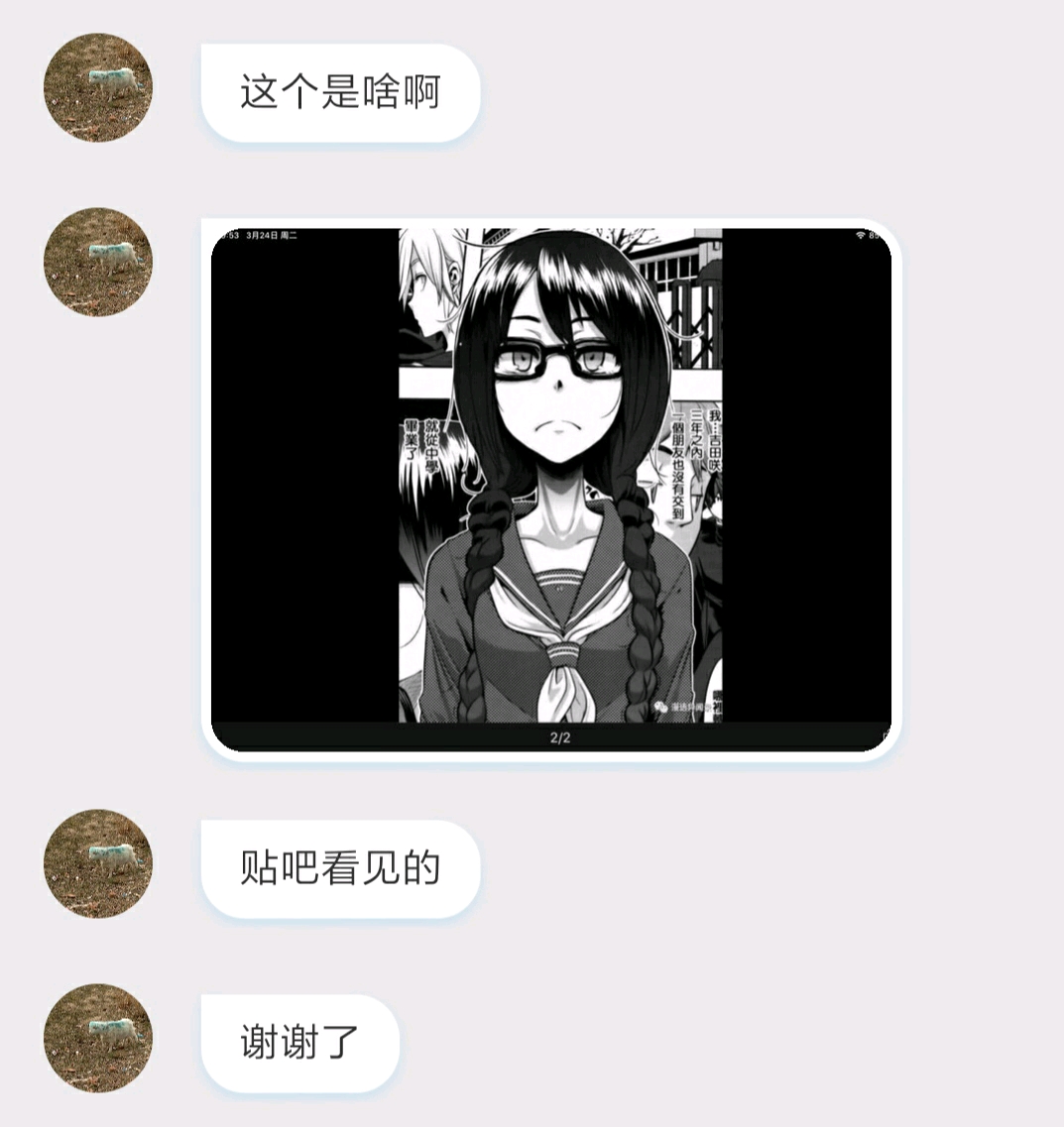 出处:出自画师新堂エル的作品【变身emergence】