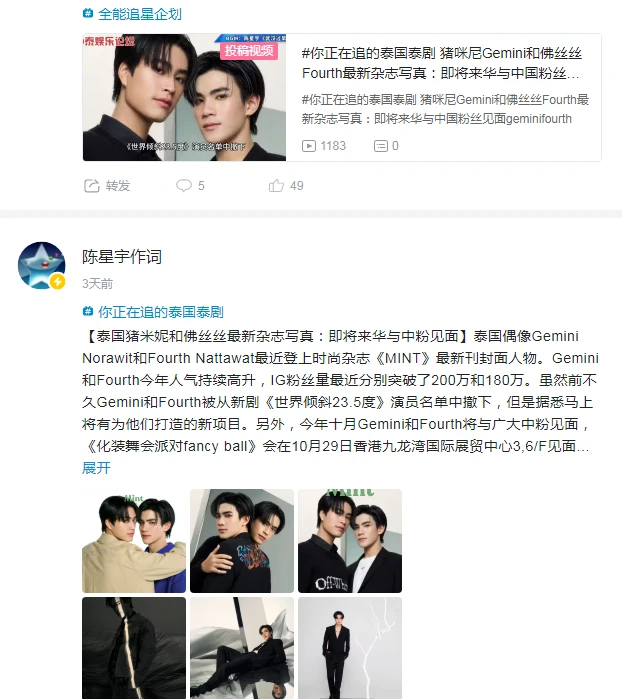 娱乐资讯新闻,娱乐资讯新闻报道