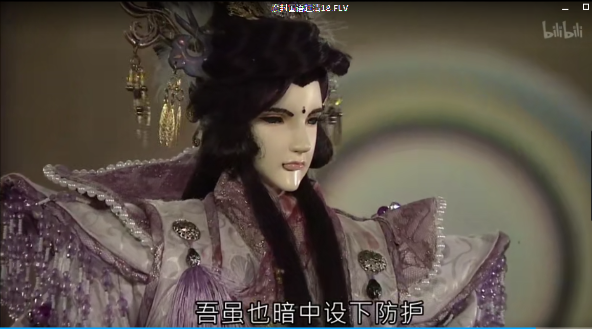 霹雳魔封--儒门暗装,敬天怀?