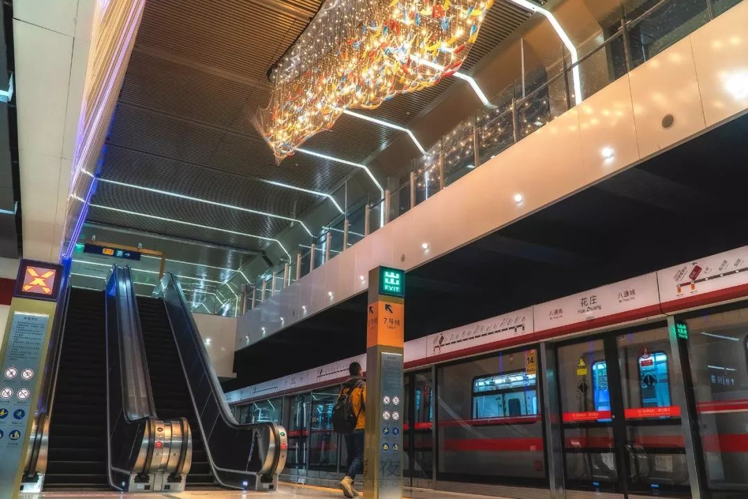 北京地铁7号线东段 | 本次列车去往花庄站及沿途各站