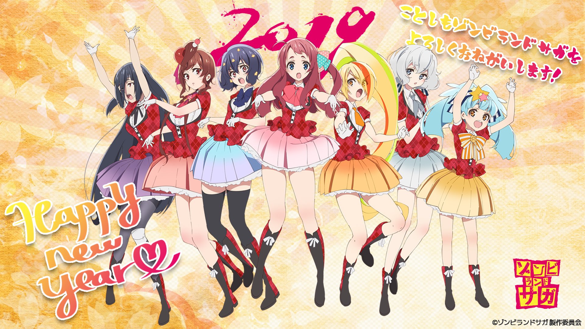 2019\/ACG各种官推新年贺图合集欣赏