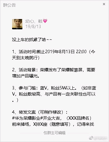 什么叫白嫖呀什么叫为所欲为呀什么叫企业文化呀华为告诉你