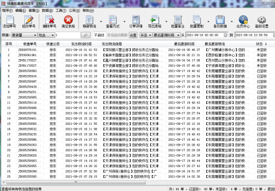986b4a865c5eac14437af50d27f9aef191f89e35.png
