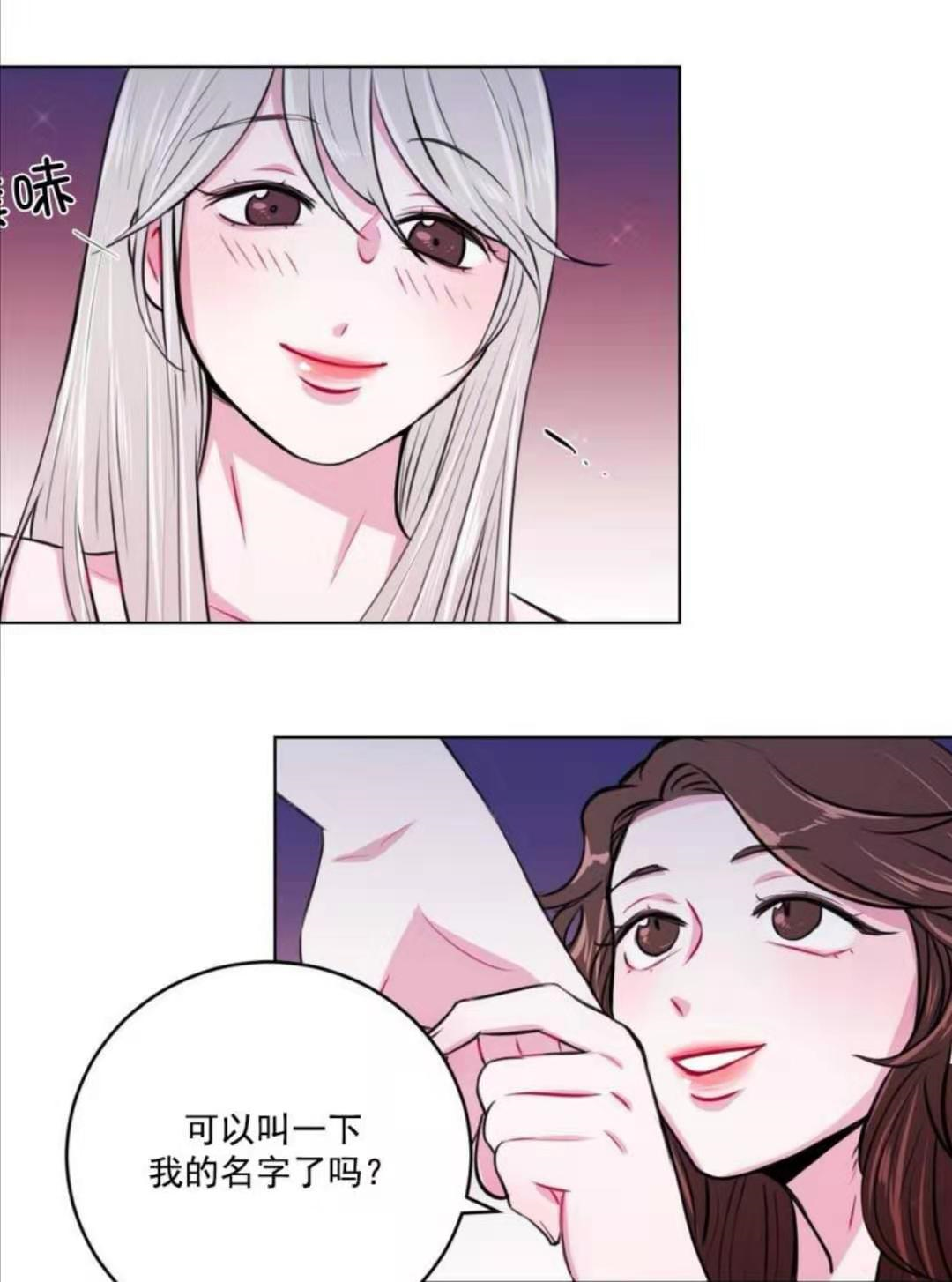 【月夜花园】勇敢的少女呀会去创造奇迹