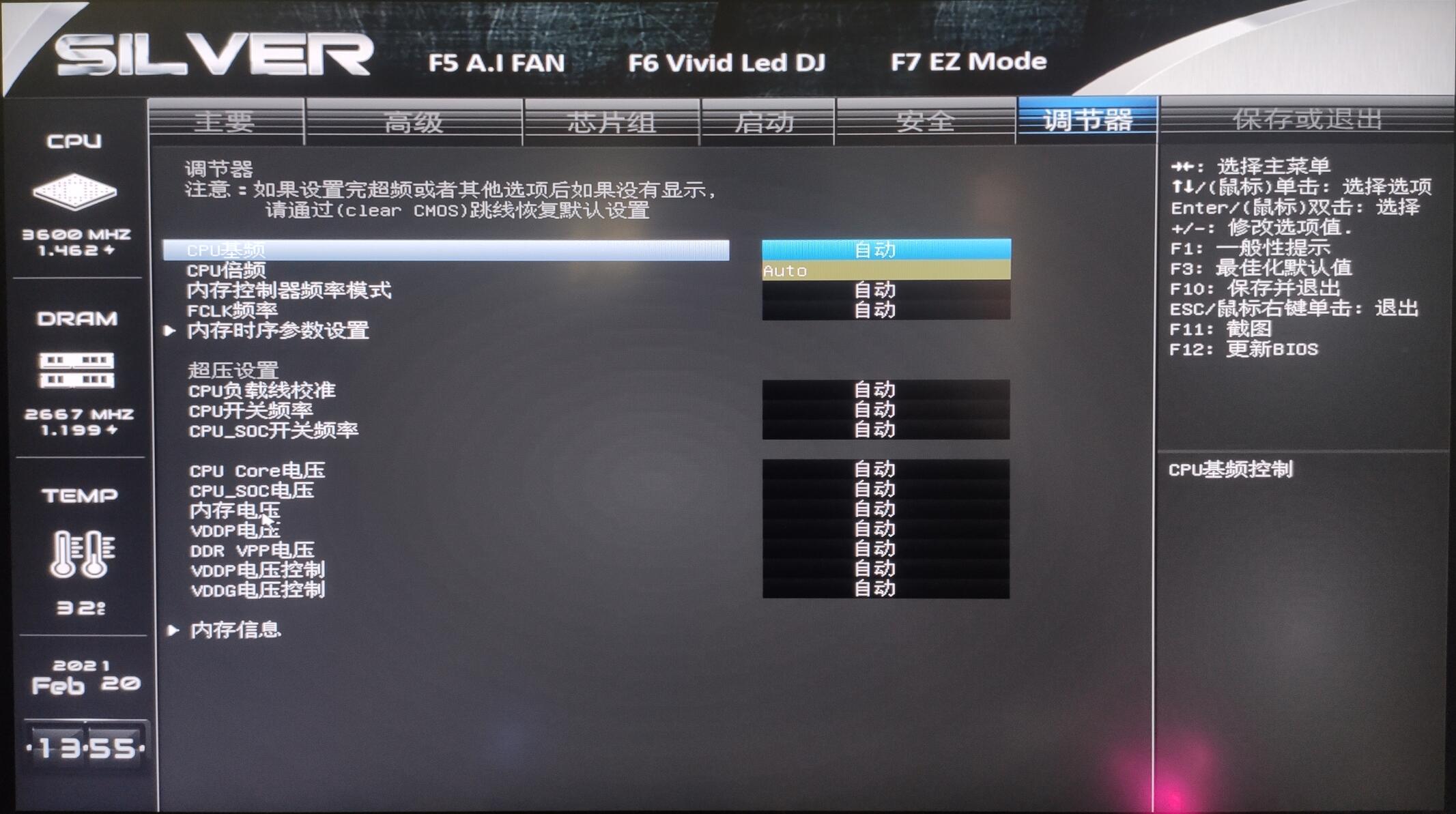 映泰主板bios设置,映泰主板bios设置图解 穷孩子也能坐上奔驰,599元wifi映泰b550m siver主板评测