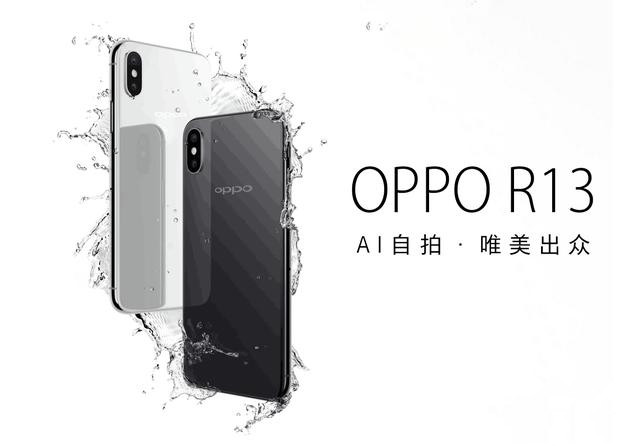 oppo r13 宣传海报