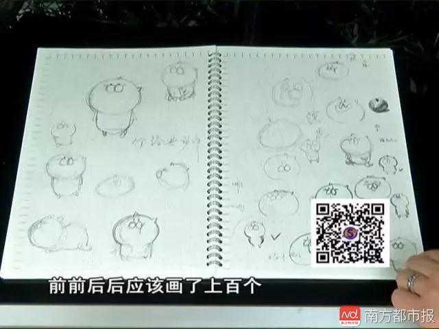 小伙露面1!广东宝宝我没抢到红包的表情图靠乖巧表情微信真人赚50图片
