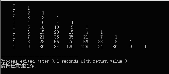 趣味编程丨如何用c语言输出杨辉三角只需三步